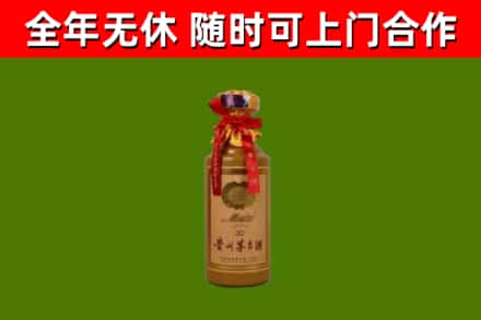 翼城烟酒回收30年茅台酒.jpg