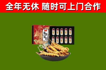 翼城烟酒回收冬虫夏草礼盒.jpg