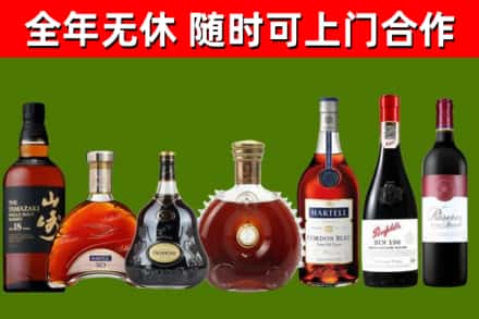 翼城烟酒回收洋酒系列.jpg