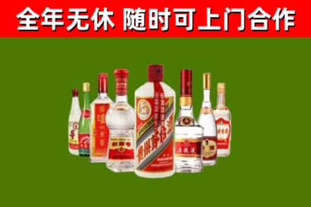 翼城烟酒回收八大名酒.jpg