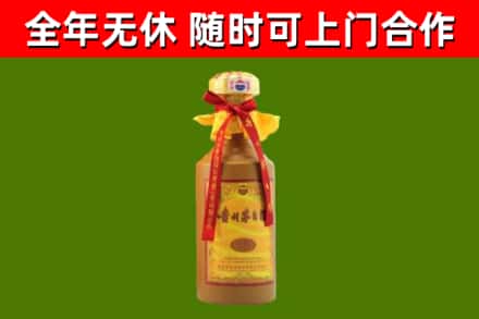 翼城烟酒回收15年茅台酒.jpg