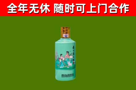 翼城烟酒回收24节气茅台酒.jpg