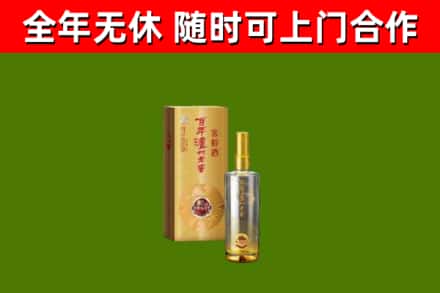 翼城回收泸州老窖