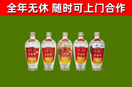 翼城回收老五粮液