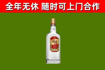 翼城烟酒回收尖庄酒.jpg