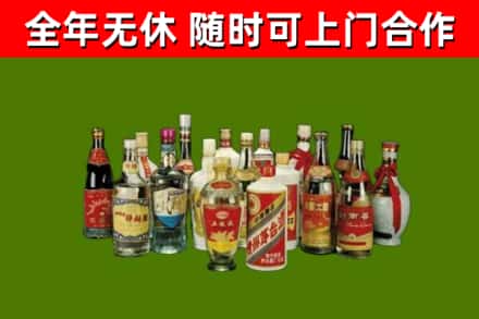 翼城回收白酒