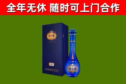 翼城烟酒回收老梦之蓝酒.jpg
