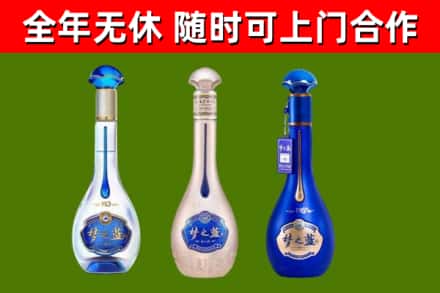 翼城烟酒回收梦之蓝系列.jpg